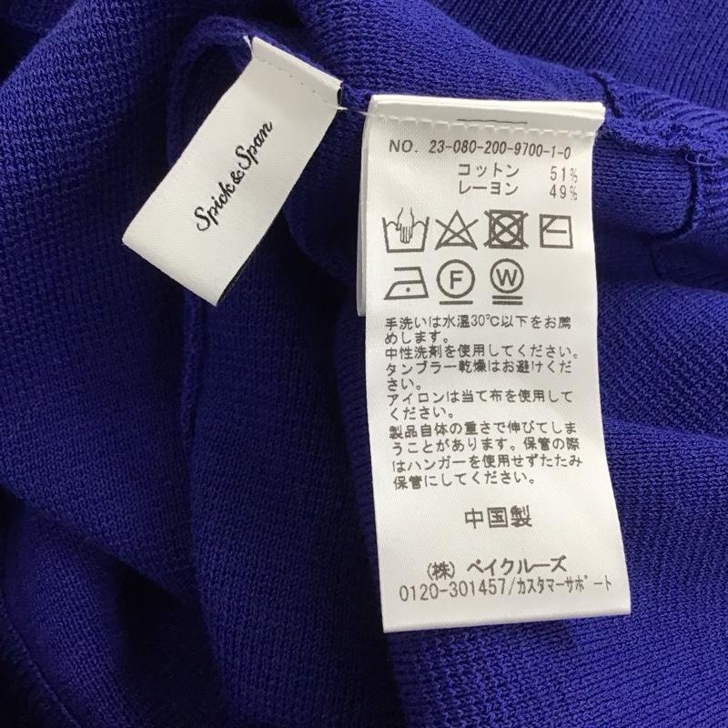 スピック&スパン Spick & Span ニット、セーター 長袖 23-080-200-9700 無地 青 / ブルー / レディース USED 古着 中古 10130405