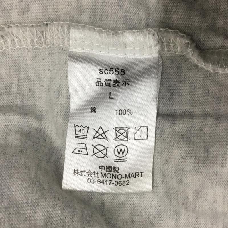 モノマート MONO-MART Tシャツ 半袖 sc558 ドッグ レトロプリント ビッグシルエット半袖Tシャツ 犬 L プリント 灰 / グレー / メンズ USED 古着 中古 10119337