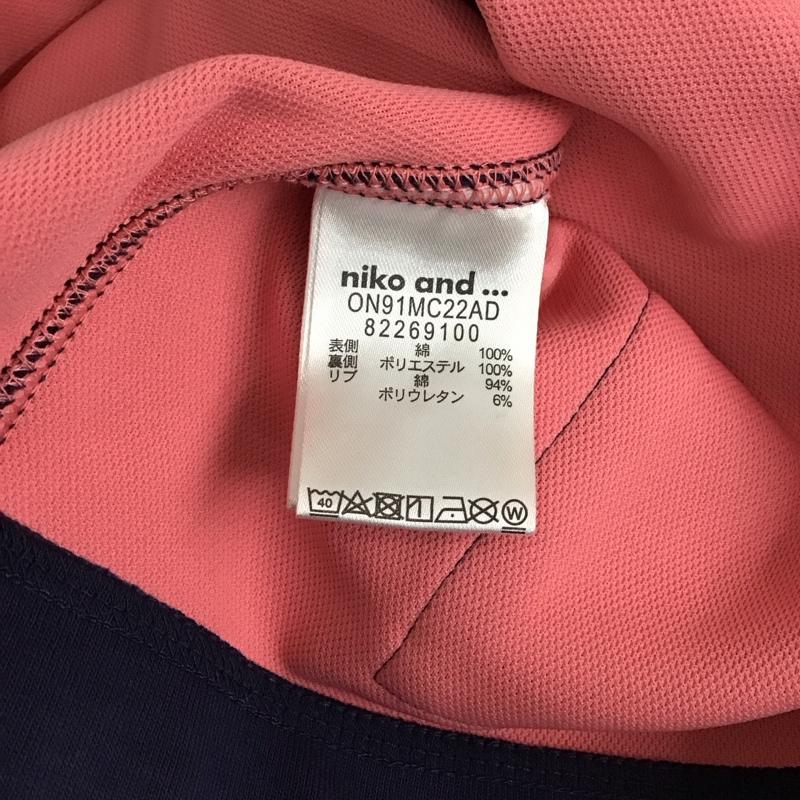 ニコアンド niko and... カーディガン 長袖 長袖カーディガン 長袖カットソー ノーカラージャケット 前開カーディガン 3 無地 紺 / ネイビー / メンズ USED 古着 中古 10114191