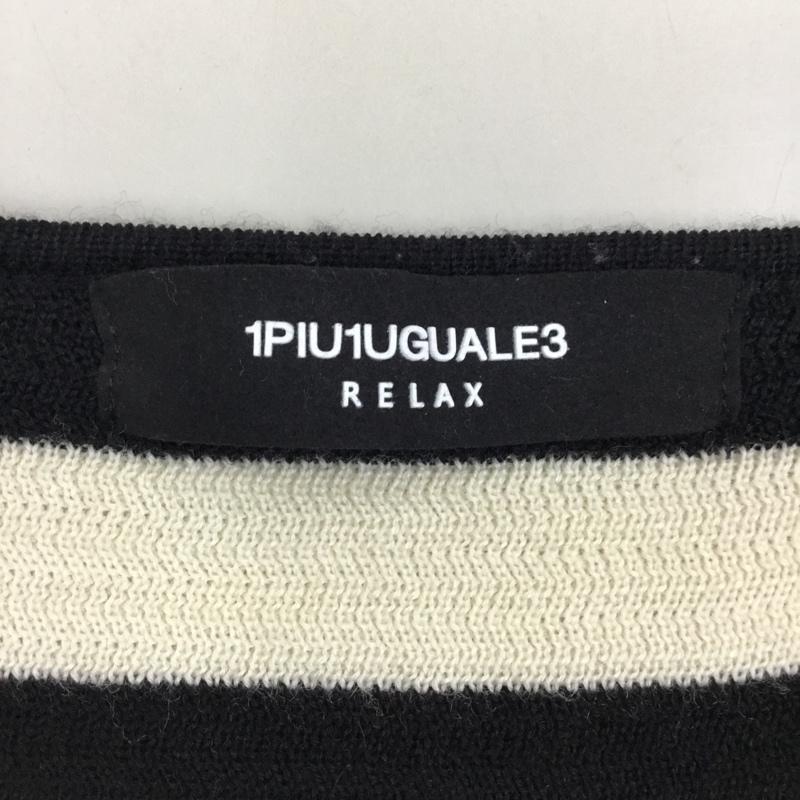 ウノピュウノウグァーレトレリラックス 1piu1uguale3 RELAX ニット、セーター 長袖 M ボーダー柄 マルチカラー / マルチカラー / メンズ USED 古着 中古 10108952