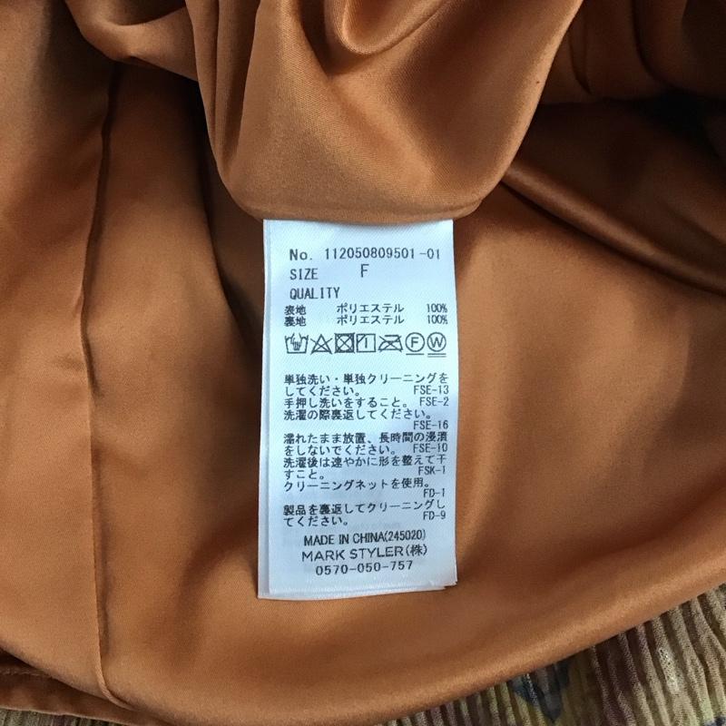 アングリッド Ungrid スカート ロングスカート ロングスカート フレアスカート カジュアルスカート FREE プリント マルチカラー / マルチカラー / レディース USED 古着 中古 10129782