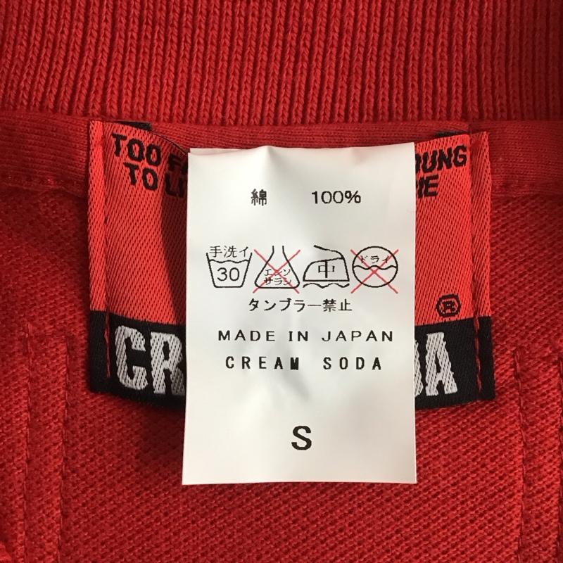 クリームソーダ CREAMSODA ポロシャツ 半袖 半袖ポロシャツ カラーシャツ 半袖カットソー S ロゴ、文字 赤 / レッド /  メンズ USED 古着 中古 10113115
