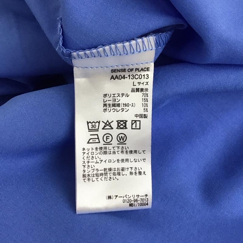 センスオブプレイス SENSEOFPLACE シャツ、ブラウス 長袖 aa04-13c013 バンドカラーシャツ 長袖シャツ ノーカラーシャツ L 無地 青 / ブルー / メンズ USED 古着 中古 10128678