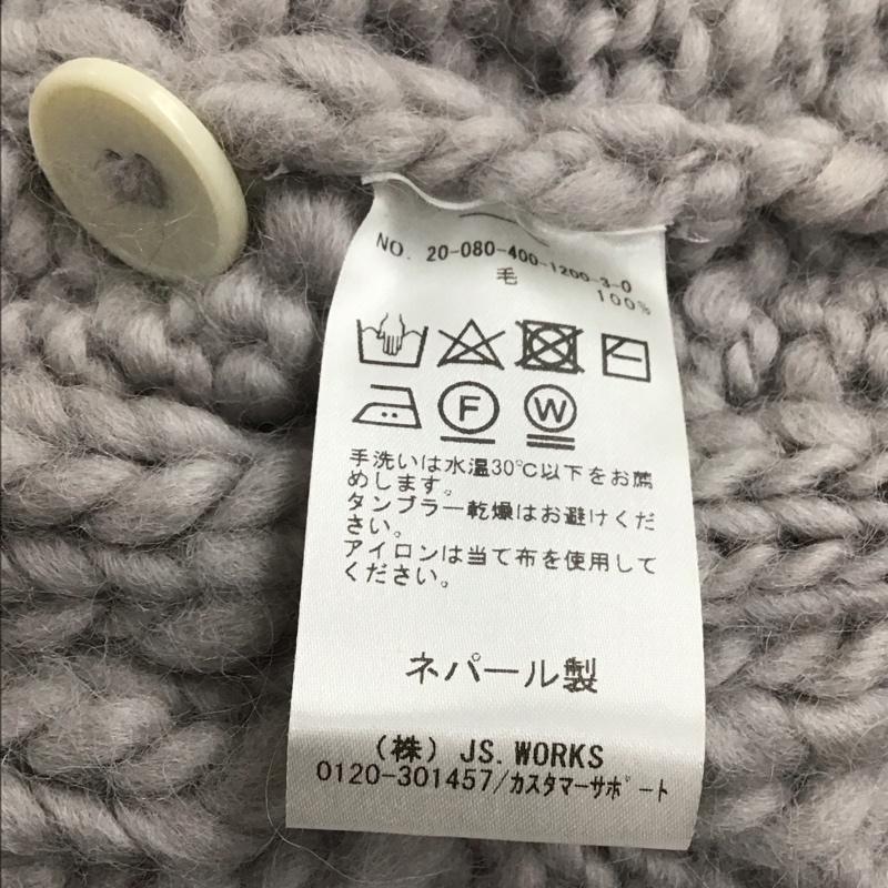 ジャーナルスタンダード JOURNAL STANDARD カーディガン 長袖 20-080-400-1200-3-0 前開カーディガン 長袖厚手ニットカーディガン 無地 灰 / グレー / レディース USED 古着 中古 10107730