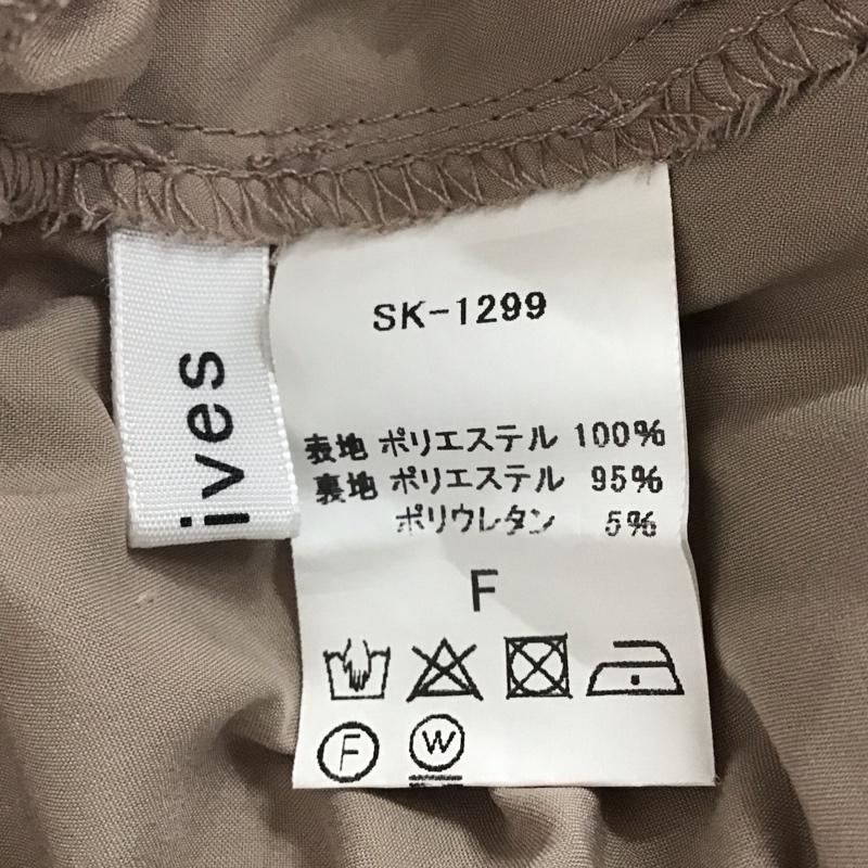 アルシーヴ archives スカート ロングスカート ロングスカート フレアスカート カジュアルスカート FREE 無地 マルチカラー / マルチカラー /  レディース USED 古着 中古 10133049