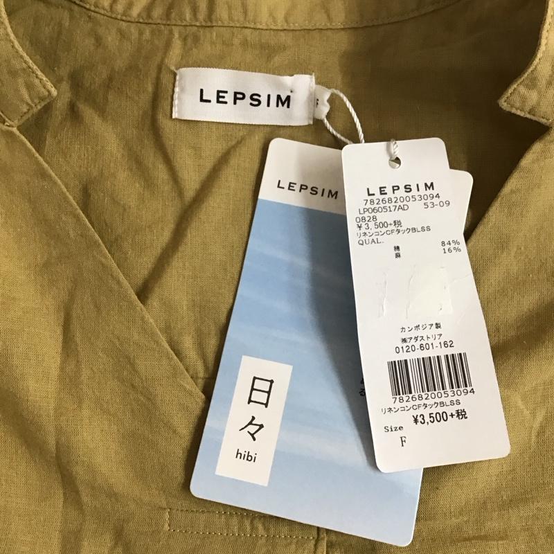 レプシィム LEPSIM シャツ、ブラウス 半袖 半袖シャツ プルオーバー Vネック 日々hibi FREE 無地 ベージュ / ベージュ / レディース USED 古着 中古 10116429