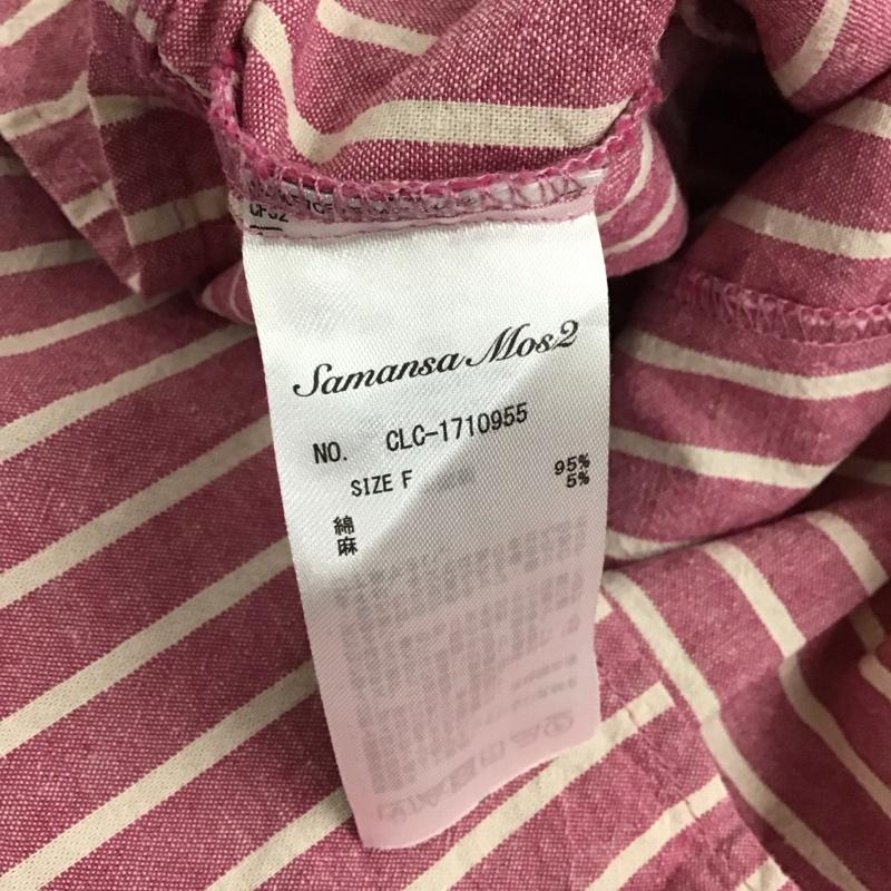 サマンサモスモス Samansa Mos2 カットソー 七分袖 FREE ストライプ 白 / ホワイト / X 桃 / ピンク / レディース USED 古着 中古 10131847