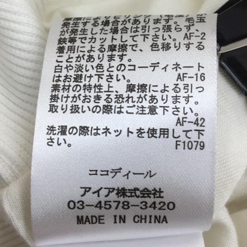 ココ ディール COCO DEAL トレーナー 長袖 74721455 バルーンスウェット 1 無地 白 / ホワイト / レディース USED 古着 中古 10136769