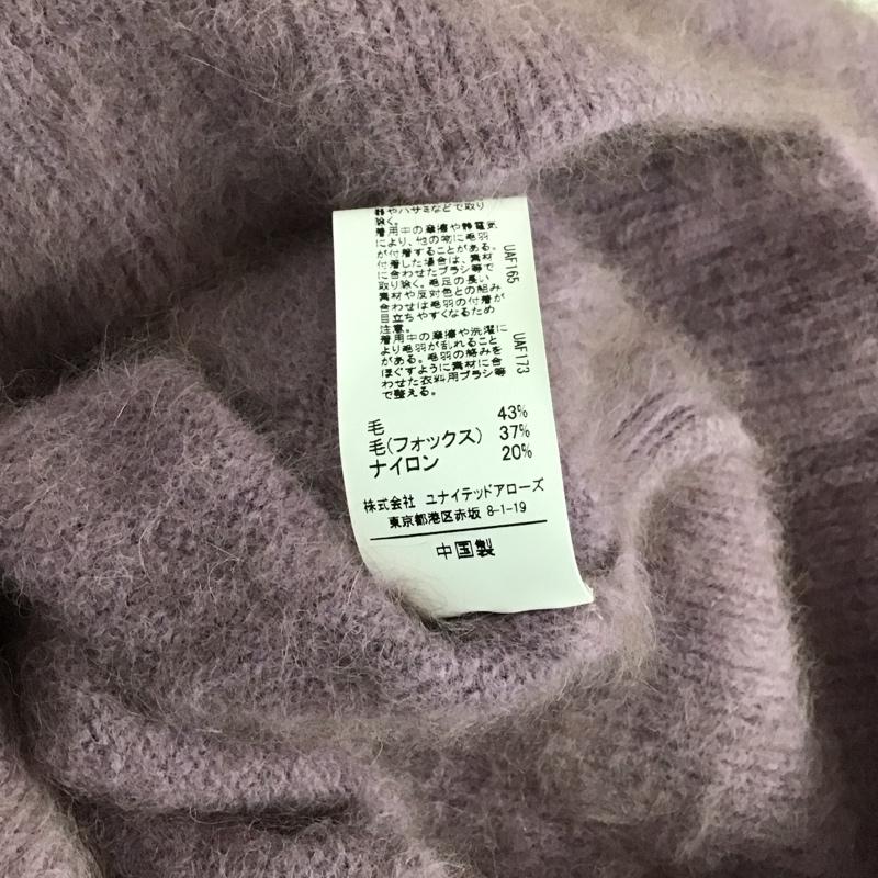 グリーンレーベルリラクシング green label relaxing ニット、セーター 長袖 3613-119-2446 ヘアリーコンパクトプルオーバーニット 無地 紫 / パープル / レディース USED 古着 中古 10131172