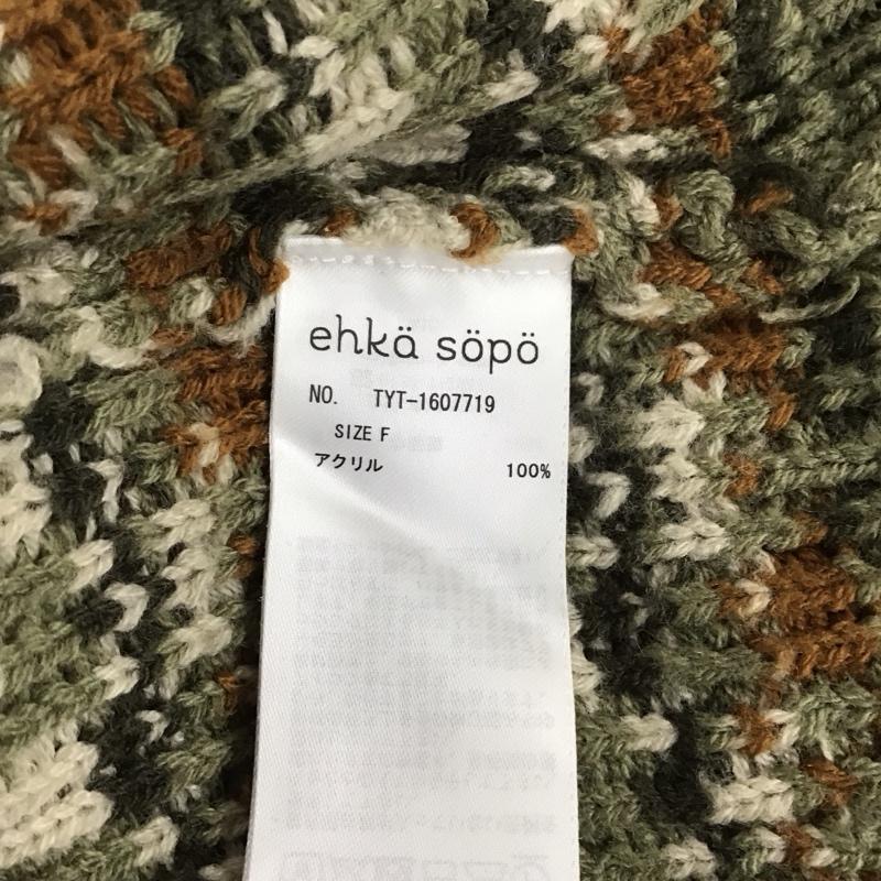エヘカソポ ehka sopo ニット、セーター 長袖 FREE 総柄 マルチカラー / マルチカラー / レディース USED 古着 中古 10132761