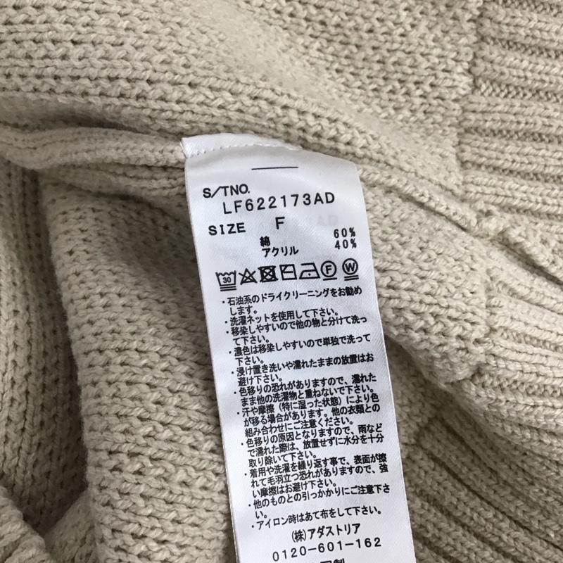 ローリーズファーム LOWRYS FARM ニット、セーター 長袖 長袖ニットカットソー クルーネック セーター FREE 無地 ベージュ / ベージュ / レディース USED 古着 中古 10126106