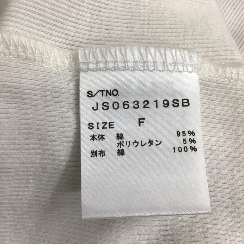 ジーナシス JEANASIS カットソー 半袖 JS063219SB レイヤード風 FREE 無地 白 / ホワイト / X ベージュ / ベージュ / レディース USED 古着 中古 10119382