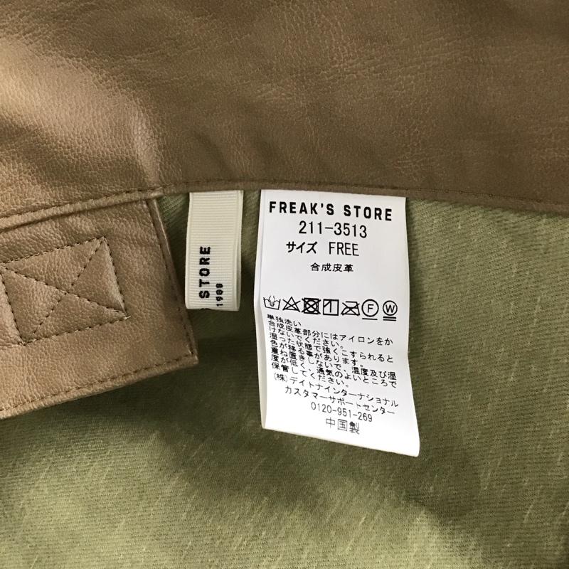 フリークスストア FREAK S STORE ベスト ベスト ベスト ノースリーブカットソー 前ボタン FREE 無地 ベージュ / ベージュ / レディース USED 古着 中古 10119478