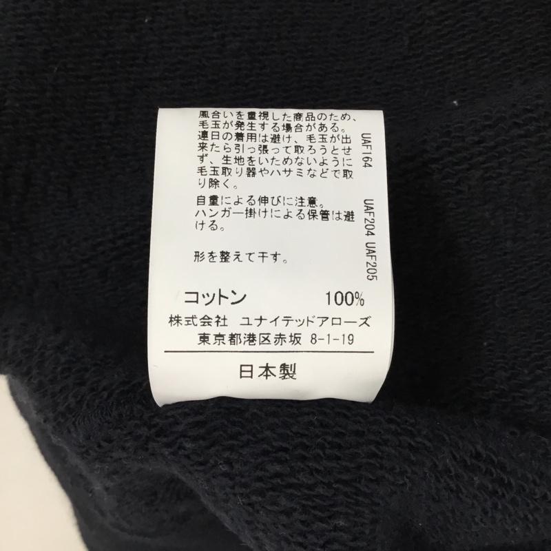 ブラクトメント BRACTMENT トレーナー 長袖 3212-299-2584-7970 ドライチャンピオン 裏毛 ルーズ プルオーバー スウェット タグ付き 40 無地 紺 / ネイビー / メンズ USED 古着 中古 10121399