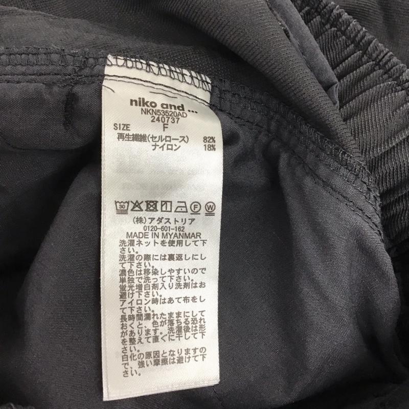 ニコアンド niko and... ボトムス ボトムス NKN53520AD サラサラタックサイドラインPT FREE 無地 チャコールグレー / チャコールグレー / レディース USED 古着 中古 10147043