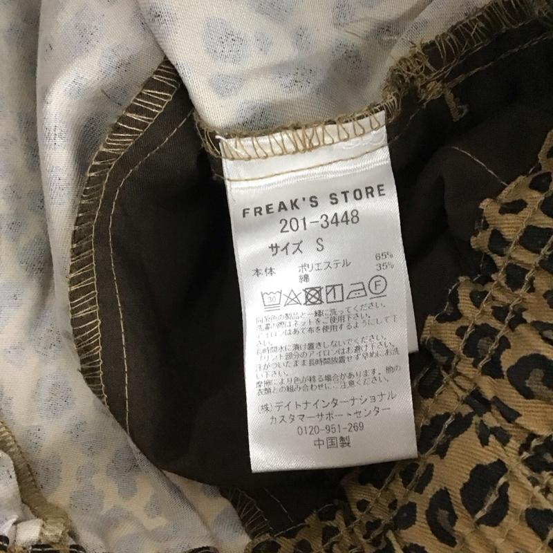 フリークスストア FREAK S STORE パンツ ワークパンツ、ペインターパンツ ワークパンツ ワイドパンツ カジュアルパンツ S ヒョウ柄・レオパード柄 茶 / ブラウン /  メンズ USED 古着 中古 10122975
