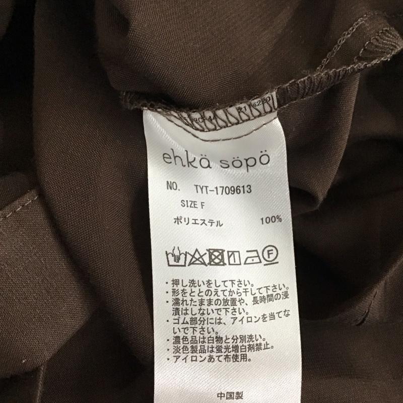 エヘカソポ ehka sopo シャツ、ブラウス 長袖 1709613 シアー 袖ボリュームブラウス バンドカラー FREE 無地 茶 / ブラウン / レディース USED 古着 中古 10114350