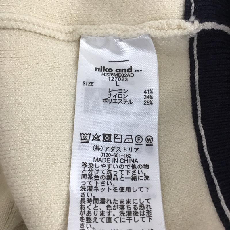 ニコアンド niko and... ニット、セーター 長袖 長袖ニットカットソー スタンドネック セーター L 無地 白 / ホワイト / X 紺 / ネイビー / メンズ USED 古着 中古 10132685
