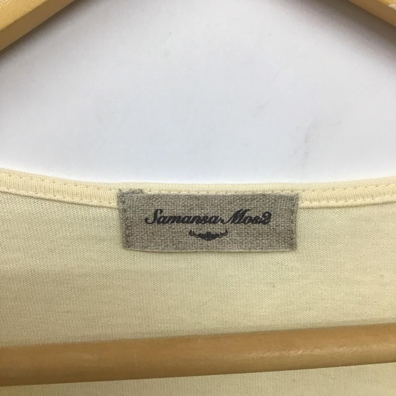 サマンサモスモス Samansa Mos2 カットソー 半袖 2200425 ブラウスみたいなフリルカットTシャツ FREE 無地 黄 / イエロー / レディース USED 古着 中古 10131104