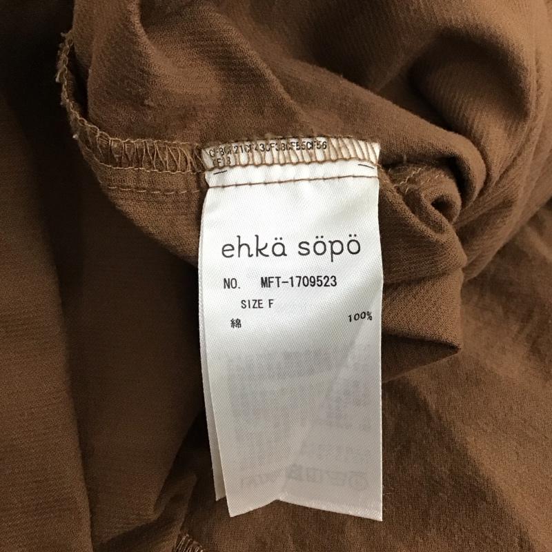 エヘカソポ ehka sopo シャツ、ブラウス 長袖 FREE 無地 茶 / ブラウン / レディース USED 古着 中古 10121481