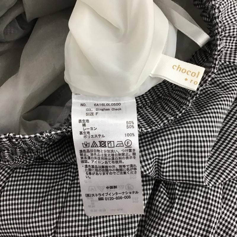 ショコラ フィネ ローブ chocol raffine robe スカート ロングスカート 6A16L0L0500 ボリュームロングスカート FREE チェック マルチカラー / マルチカラー /  レディース USED 古着 中古 10131882
