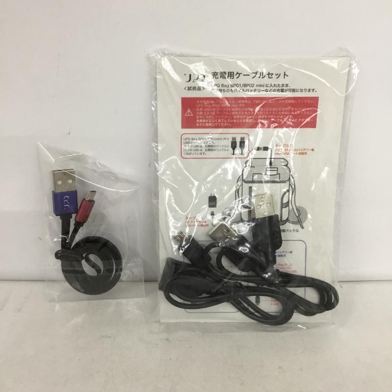 アップ・キュー UPQ リュックサック、デイパック リュックサック、デイバッグ BP01 USBバックル付き ロゴ、文字 赤 / レッド / X 紺 / ネイビー / メンズ USED 古着 中古 10132736