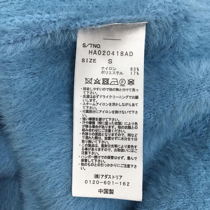 ハレ HARE カーディガン 長袖 長袖カーディガン 長袖カットソー ノーカラージャケット 前開カーディガン S 無地 青 / ブルー / メンズ USED 古着 中古 10121443