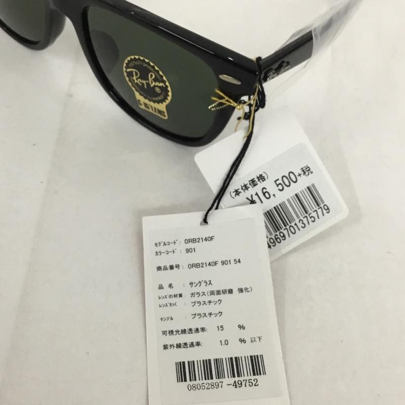 レイバン Ray-Ban めがね・サングラス サングラス RB2140-F WAYFARER カラーレンズ ロゴ、文字 黒 / ブラック / メンズ USED 古着 中古 10129406