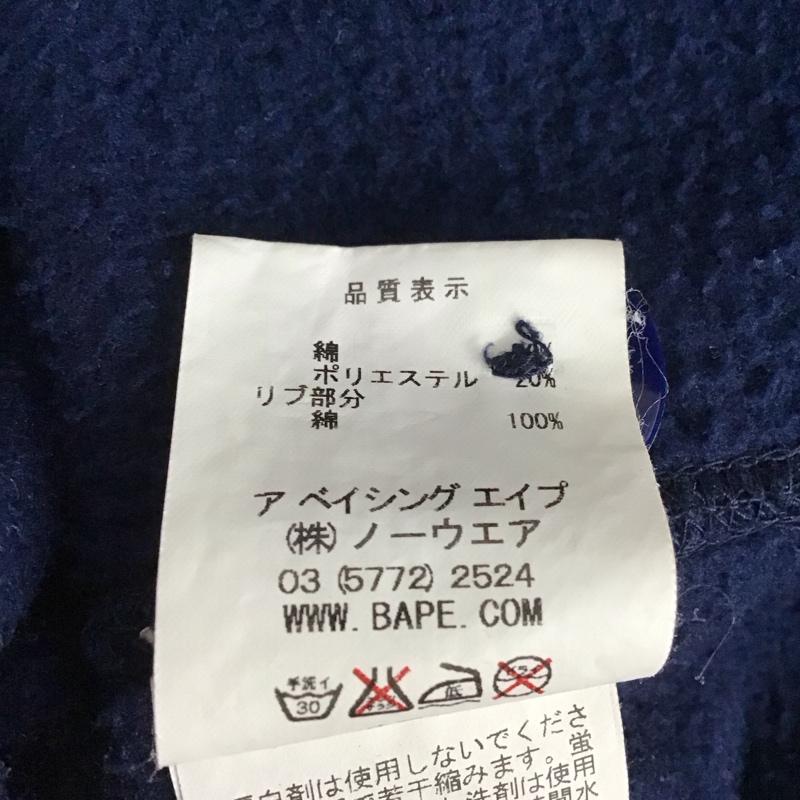アベイシングエイプ A BATHING APE カーディガン 長袖 長袖カーディガン 前ボタン スウェットカーディガン L ロゴ、文字 紺 / ネイビー / メンズ USED 古着 中古 10132423