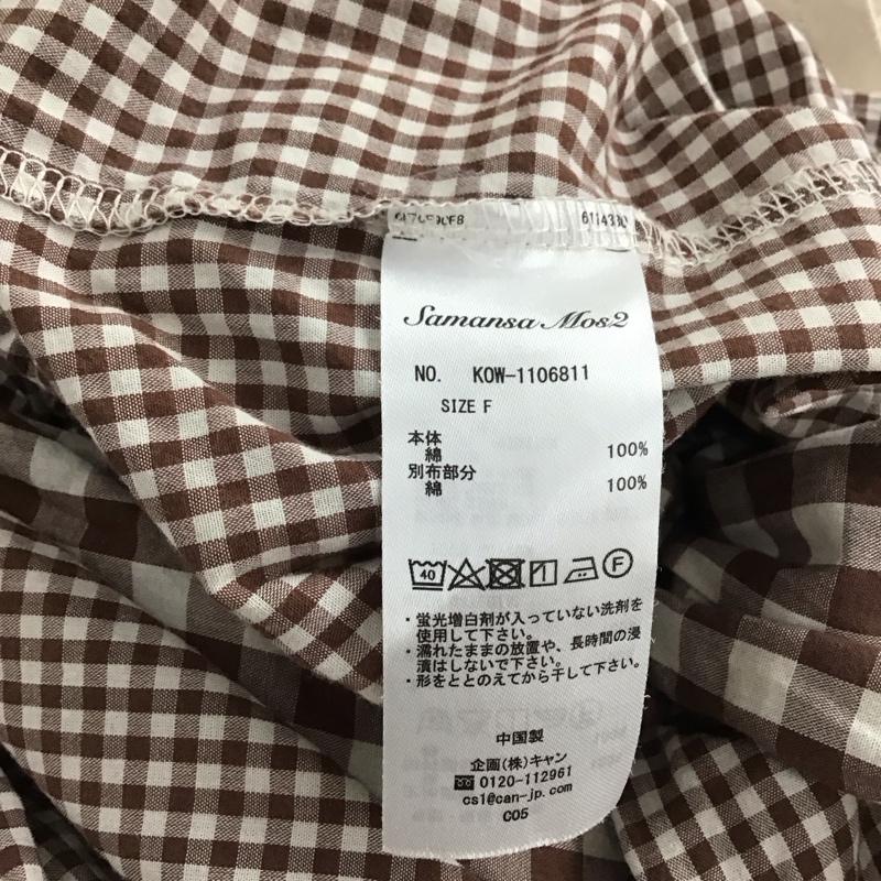 サマンサモスモス Samansa Mos2 ワンピース ロングスカート FREE 無地 X チェック ベージュ / ベージュ / X 茶 / ブラウン / レディース USED 古着 中古 10150430