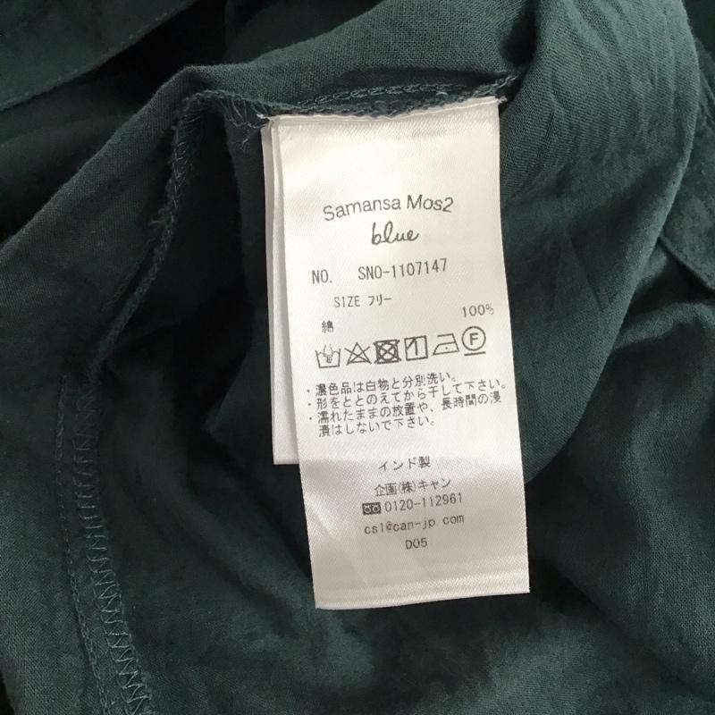 サマンサモスモスブルー Samansa Mos2 blue ワンピース ロングスカート SN0-1107147 半袖ロングワンピース ノーカラーシャツワンピース フレアシャツワンピース FREE 無地 緑 / グリーン / レディース USED 古着 中古 10109959