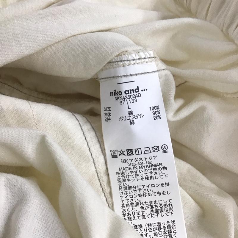 ニコアンド niko and... スカート ロングスカート L 無地 白 / ホワイト / レディース USED 古着 中古 10140408
