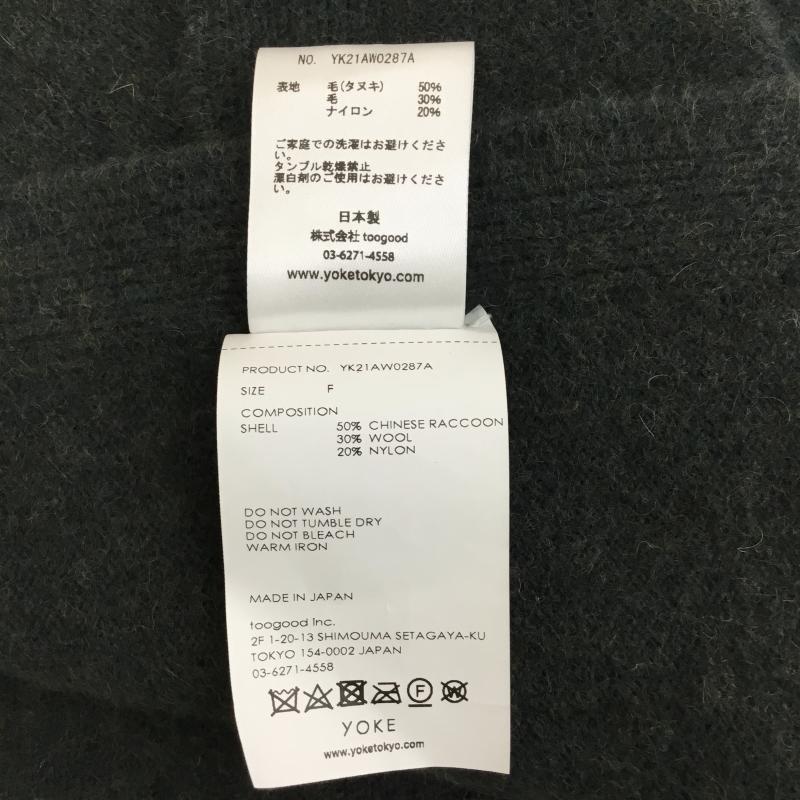 ヨーク YOKE マフラー マフラー YK21AW0287A FREE 無地 緑 / グリーン / メンズ USED 古着 中古 10139994