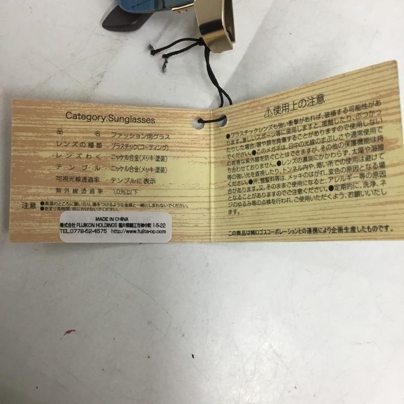 ロゴス LOGOS めがね・サングラス サングラス LS-221-1 ゴールド/ブルー 無地 青 / ブルー / X 金 / ゴールド / メンズ USED 古着 中古 10136144