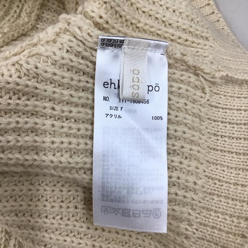 エヘカソポ ehka sopo カーディガン 長袖 1608456 たかあしあかりコラボ ニット FREE 無地 アイボリー / アイボリー / レディース USED 古着 中古 10112425