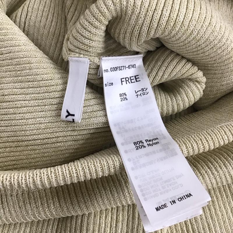スライ SLY スカート ロングスカート 030FSZ71-6740 MELANGE KNIT SK ニットスカート FREE 無地 アイボリー / アイボリー / レディース USED 古着 中古 10138878
