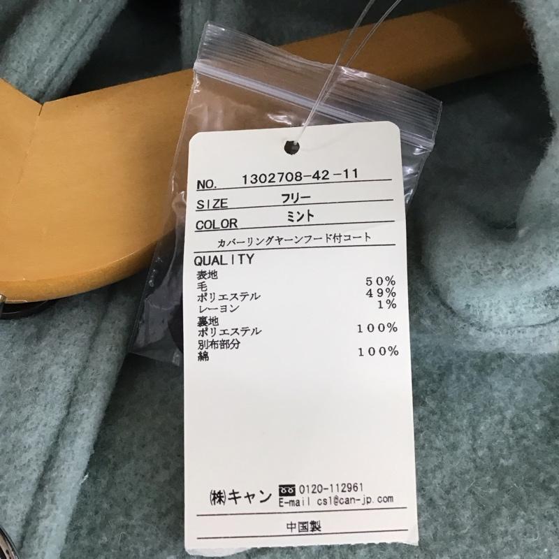 サマンサモスモス Samansa Mos2 コート コート一般 カバーリングyarnフード付きコート FREE 無地 水色 / ライトブルー / レディース USED 古着 中古 10120199