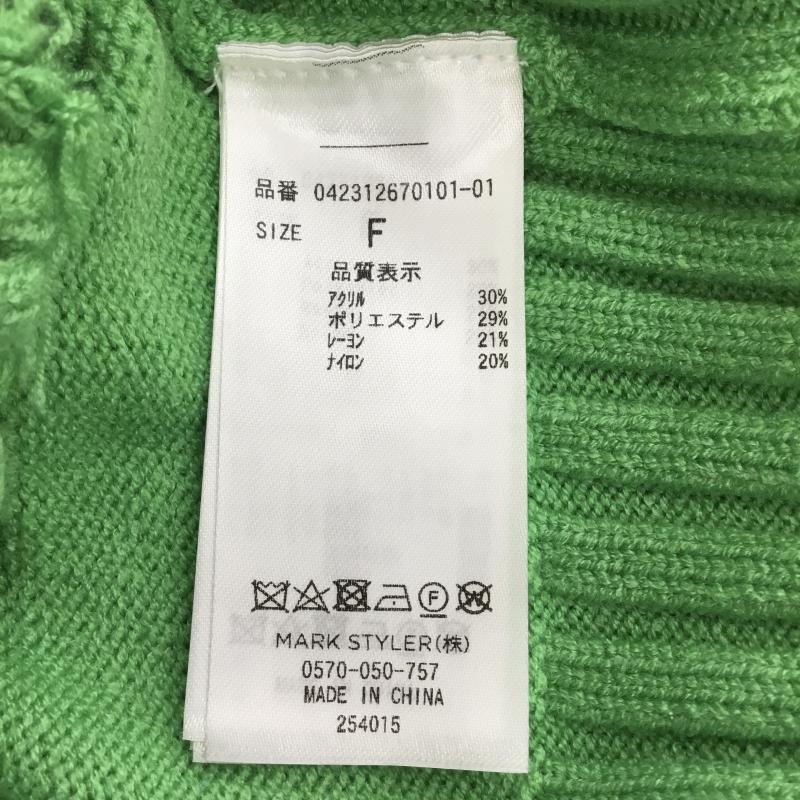 エモダ EMODA ニット、セーター 長袖 FREE 無地 緑 / グリーン / レディース USED 古着 中古 10137804