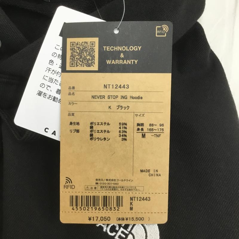 ザノースフェイス THE NORTH FACE パーカー 長袖 NEVER STOP ING HOODIE ネバー ストップ アイエヌジー フーディーパーカー NT12443 タグ付 M ロゴ、文字 黒 / ブラック / メンズ USED 古着 中古 10108202