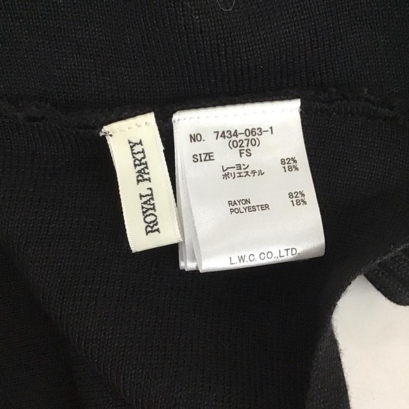 ロイヤルパーティー ROYAL PARTY ワンピース ロングスカート FREE 無地 黒 / ブラック / レディース USED 古着 中古 10129466