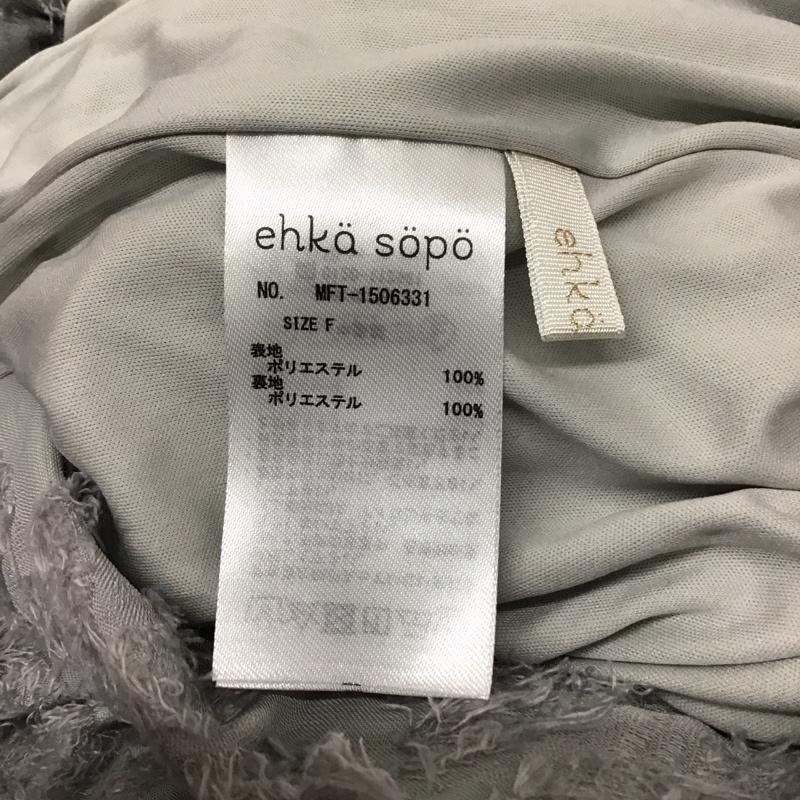エヘカソポ ehka sopo スカート ロングスカート 1506331 ギャザーティアードスカート FREE 灰 / グレー / レディース USED 古着 中古 10116940