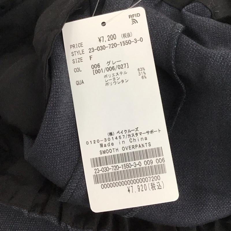 ベーセーストック B.CSTOCK パンツ ワークパンツ、ペインターパンツ 23-030-720-1550-3-0 SMOOTHオーバーパンツ ワイドパンツ ストレッチパンツ FREE 無地 紺 / ネイビー / メンズ USED 古着 中古 10129488