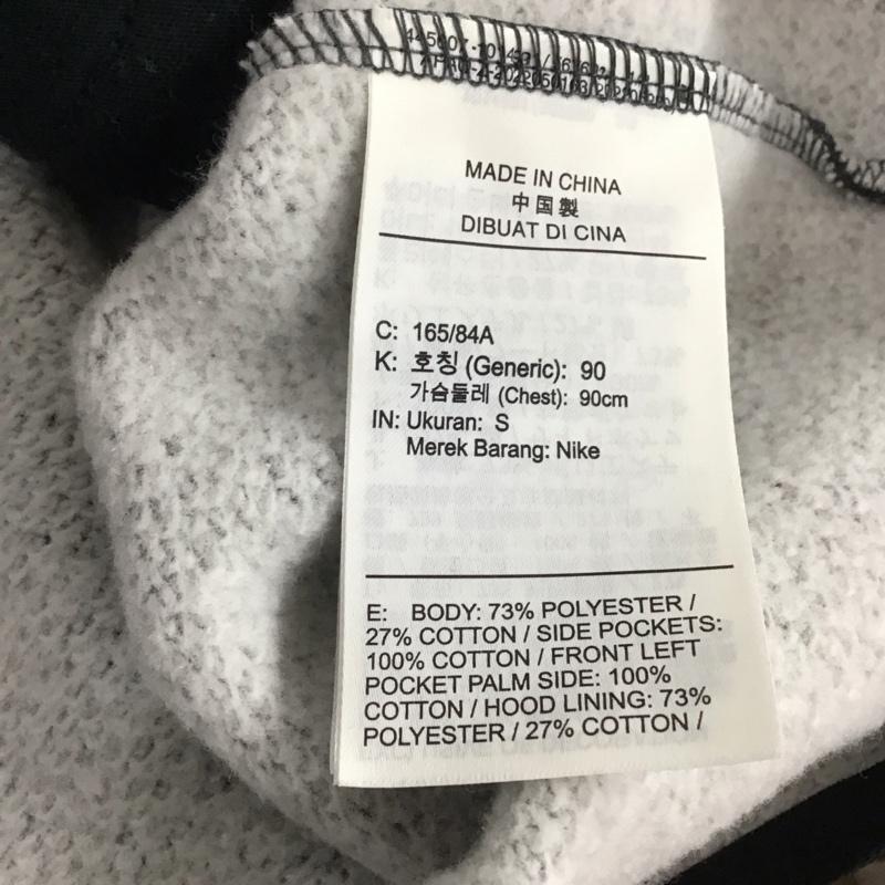 ナイキ NIKE パーカー 長袖 dq4802-010 ジップアップパーカー スポーツウェア S ロゴ、文字 灰 / グレー / メンズ USED 古着 中古 10138600