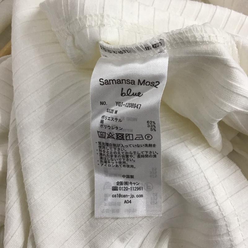 サマンサモスモス Samansa Mos2 カットソー 半袖 半袖カットソー 半袖シャツ 無地シャツ M 無地 白 / ホワイト / レディース USED 古着 中古 10128748