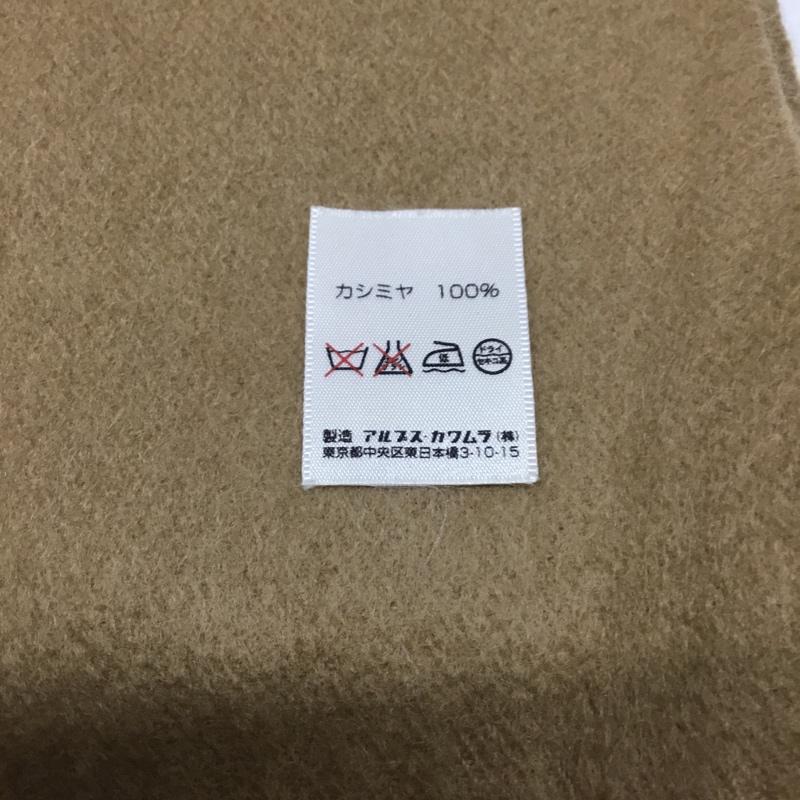 ランバン コレクション LANVIN collection マフラー マフラー カシミヤ フリンジ ロゴ、文字 ベージュ / ベージュ / メンズ USED 古着 中古 10113643