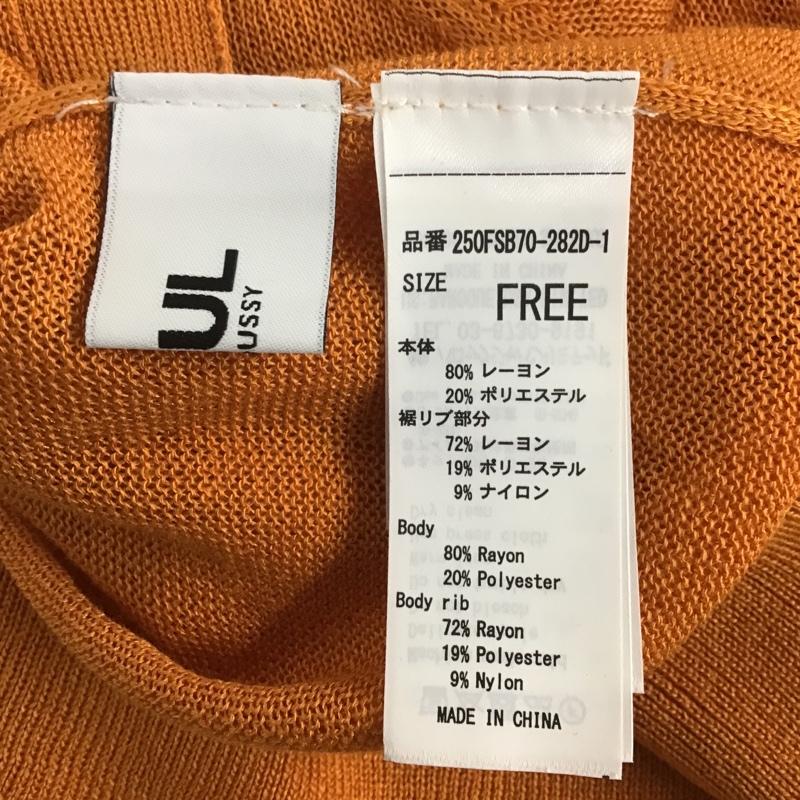 アズールバイマウジー AZUL BY MOUSSY カーディガン 長袖 250FSB70-282D-1 SHEER KNIT CARDIGAN FREE 無地 橙 / オレンジ / レディース USED 古着 中古 10106134