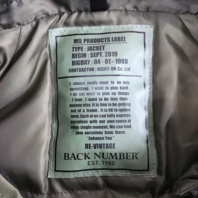 BACK NUMBER BACK NUMBER ジャケット、上着 ジャケット、ブレザー ジップアップジャケット アウター カジュアルジャケット ダウンジャケット M 無地 カーキ / カーキ / メンズ USED 古着 中古 10108036