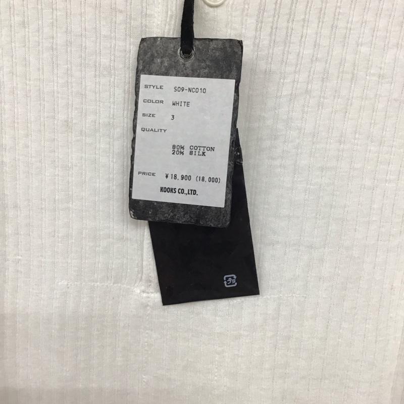 ナンバーナイン NUMBER (N)INE カットソー 長袖 長袖カットソー ヘンリーネックカットソー リブカットソー 3 無地 白 / ホワイト / メンズ USED 古着 中古 10137024