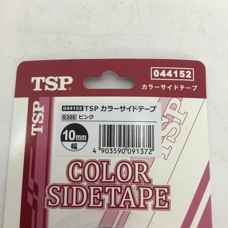 古着 USED ファッション小物 ファッション小物 TSP カラーサイドテープ 044152 卓球 メンテナンス用品 ロゴ、文字 桃 / ピンク / X 紫 / パープル / メンズ USED 古着 中古 10132212