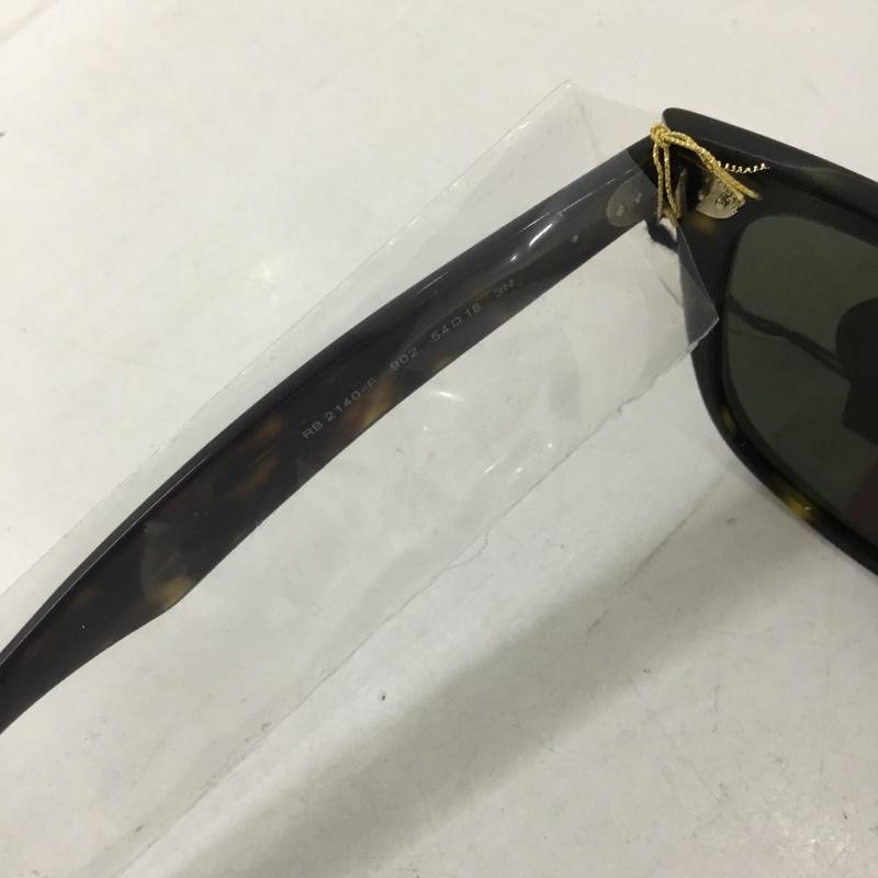 レイバン Ray-Ban めがね・サングラス サングラス RB2140-F WAYFARER カラーレンズ ケース付き ロゴ、文字 茶 / ブラウン / メンズ USED 古着 中古 10129424
